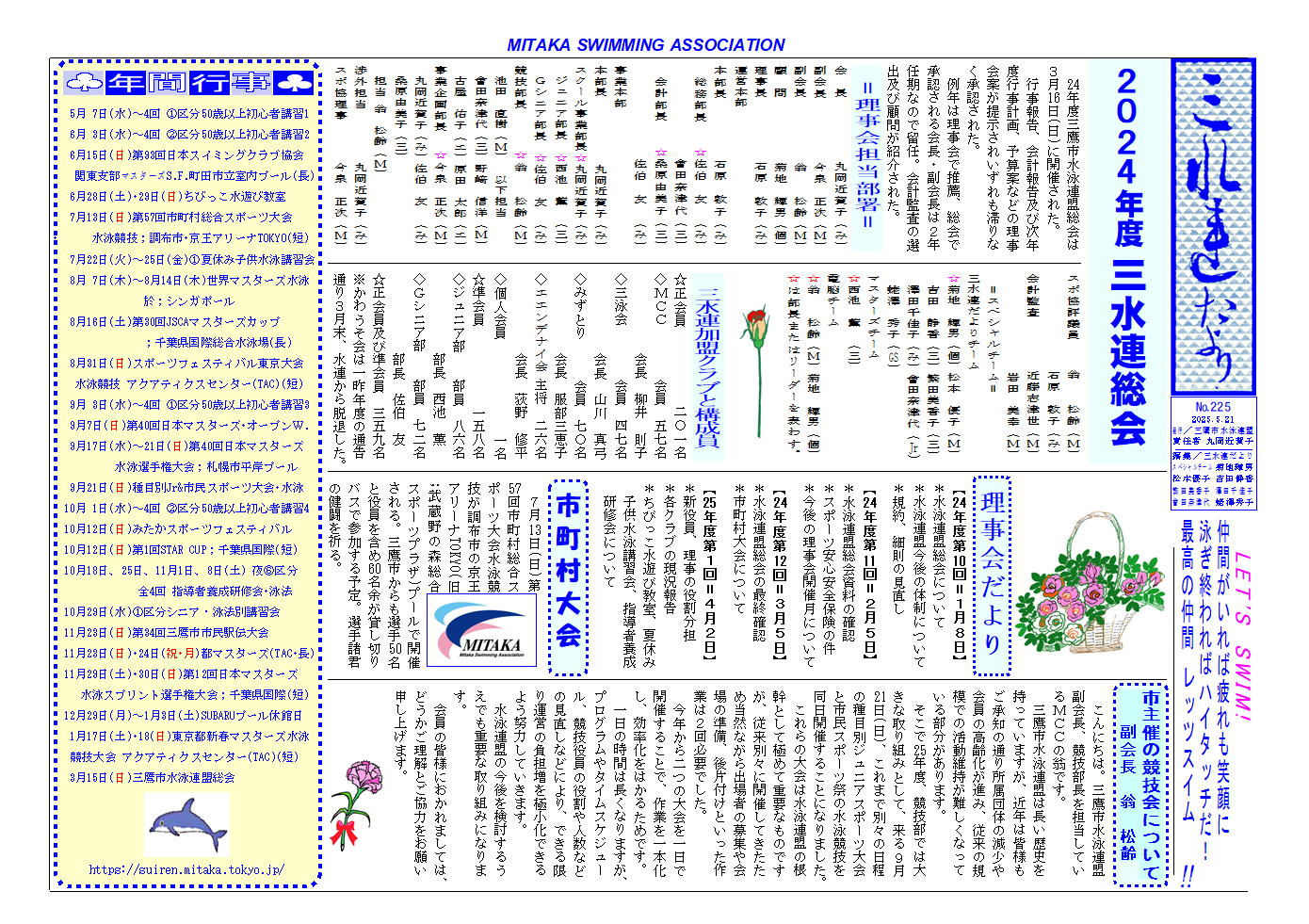 wOAxNo.225